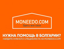 Сервис MONEEDO.com: поиск русскоязычных специалистов за рубежом
