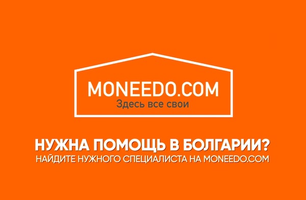 сервис moneedo.com для поиска мастеров и работы